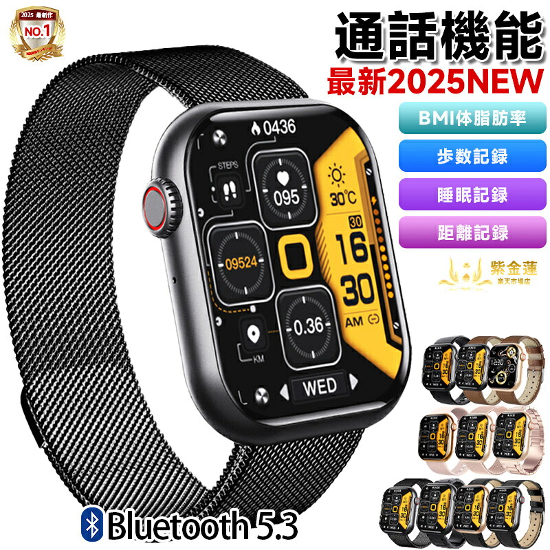 腕時計 スマートウォッチ F57 スポーツモード 歩数計 1.9インチ レディース メンズ 防水 着信通知 SNS LINE Twitter 実用的 プレゼント 日本語対応 誕生日 母の日 父の日 iPhone/Android対応 紫金蓮店 新生活用品｜紫金蓮店 13,845円