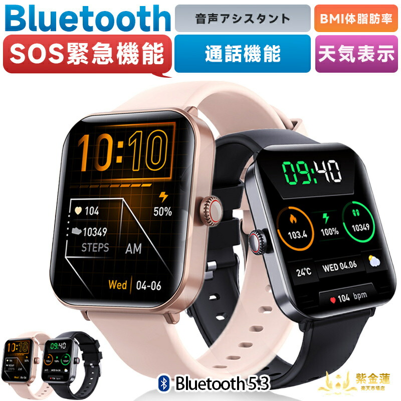 スマートウォッチ F57PRO ウォッチ 運動競技流行り物 1.9in 歩数計 雨合羽 着信告げ知らせる レディース メンズ  差し上げ物 日本語相応う 実用的 SNS LINE Twitter 生まれ落ちる日 母の日 父の日 iPhone/Android相応う 紫金蓮店 新生きて行く備品