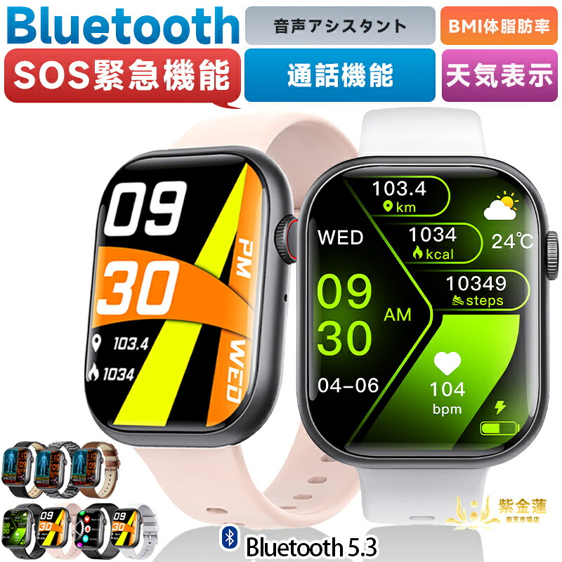 スマートウォッチ F58 ウオッチ  2.1in 運動競技流行り物雨合羽 着信告げ知らせる 歩数計 レディース メンズ 日本語相応う 実用的 SNS LINE 生まれ落ちる日 差し上げ物 母の日 父の日 iPhone/Android相応う 紫金蓮店 新遣って行く装置