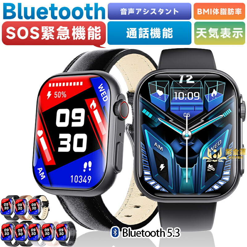 スマートウォッチ ウオッチ 2.1in F59 歩数計 運動競技流行り物 レディース メンズ  雨合羽 着信告げ知らせる 差し上げ物 日本語相応う 実用的 SNS LINE Twitter 生まれ落ちる日 母の日 父の日 iPhone/Android相応う 紫金蓮店 新やって行く装置