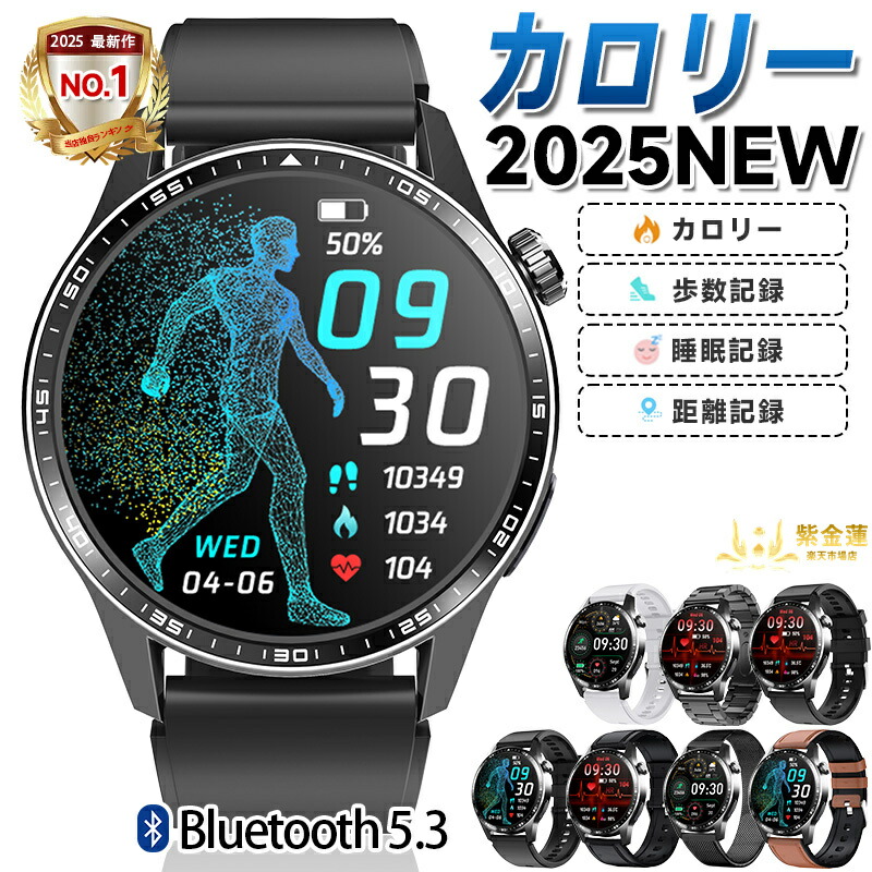 ウオッチ スマートウォッチ 1.55in 運動競技流行り物 F60 歩数計 レディース メンズ  雨合羽 着信告げ知らせる 差し上げ物 日本語相応う 実用的 SNS LINE Twitter 生まれ落ちる日 母の日 父の日 iPhone/Android相応う 紫金蓮店 新遣って行く装置