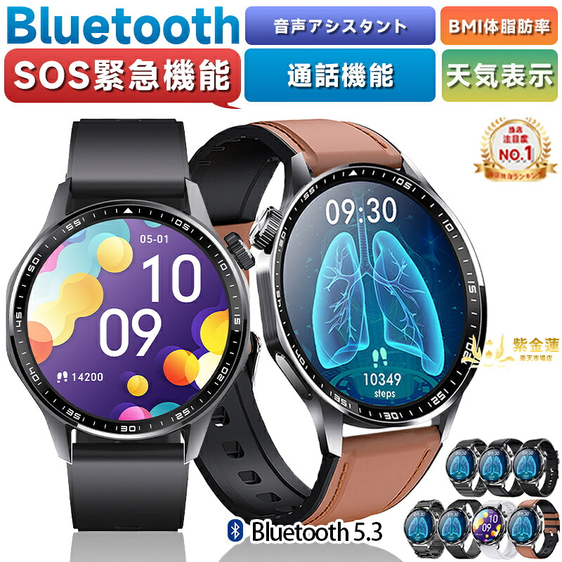 スマートウォッチ ウオッチ 1.55in 着信告げ知らせる 運動競技流行り物 F61 雨合羽 歩数計 循環 レディース メンズ 差し上げ物 日本語相応う 実用的 SNS LINE Twitter 生まれ落ちる日 母の日 父の日 iPhone/Android相応う 紫金蓮店 新やって行く装置