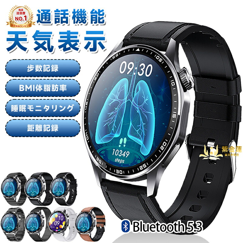 スマートウォッチ 運動競技流行り物 ウオッチ 1.55in F61 雨合羽 着信告げ知らせる 歩数計 循環 レディース メンズ 差し上げ物 日本語相応う 実用的 SNS LINE Twitter 生まれ落ちる日 母の日 父の日 iPhone/Android相応う 紫金蓮店 新やって行く装置