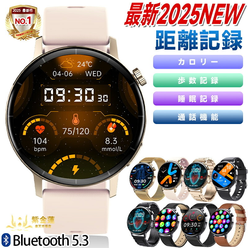 ウオッチ スマートウォッチ F67 歩数計 1.41in 運動競技流行り物 レディース メンズ 差し上げ物 雨合羽 着信告げ知らせる 日本語相応う 実用的 SNS LINE Twitter 生まれ落ちる日 母の日 父の日 iPhone/Android相応う 紫金蓮店 新遣って行く装置