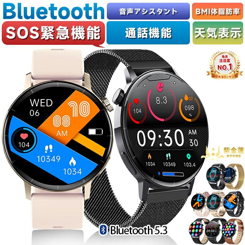 スマートウォッチ ウオッチ歩数計 1.41in  F67 運動競技流行り物 レディース メンズ 差し上げ物 雨合羽 着信告げ知らせる 日本語相応う 実用的 SNS LINE Twitter 生まれ落ちる日 母の日 父の日 iPhone/Android相応う 紫金蓮店 新遣って行く装置