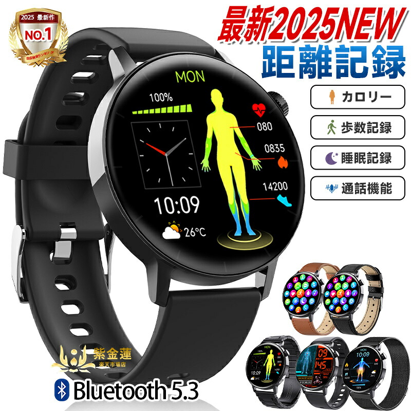スマートウォッチ ウオッチ F67Pro 1.41in 歩数計 運動競技流行り物 差し上げ物 雨合羽 レディース メンズ 着信告げ知らせる 日本語相応う 実用的 SNS LINE Twitter 生まれ落ちる日 母の日 父の日 iPhone/Android相応う 紫金蓮店 新やって行く装置