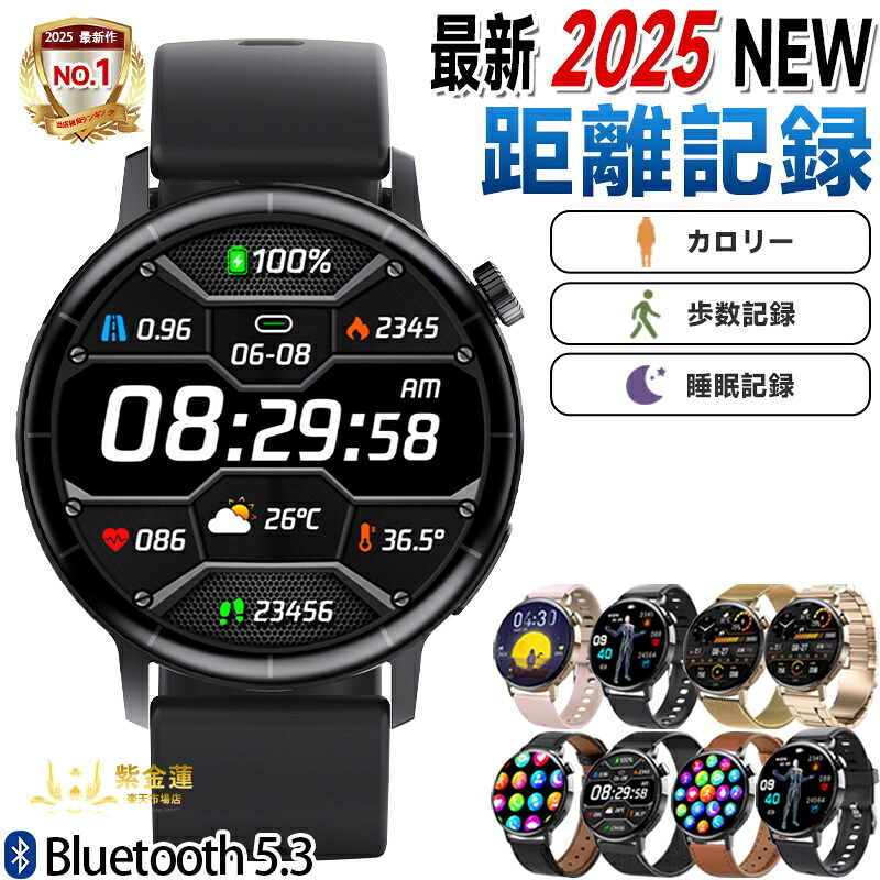 スマートウォッチ ウオッチ 1.43in F67S 歩数計  運動競技流行り物  雨合羽 レディース メンズ 差し上げ物着信告げ知らせる 日本語相応う 実用的 SNS LINE Twitter 生まれ落ちる日 母の日 父の日 iPhone/Android相応う 紫金蓮店 新遣って行く装置