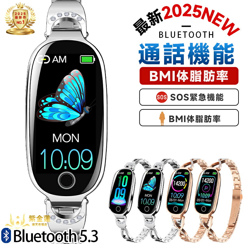 ウオッチ スマートウォッチ 1.1in F81 歩数計   雨合羽 レディース 差し上げ物 運動競技流行り物 着信告げ知らせる 日本語相応う 実用的 SNS LINE Twitter 母の日 父の日 iPhone/Android相応う 生まれ落ちる日 紫金蓮店 新遣って行く装置