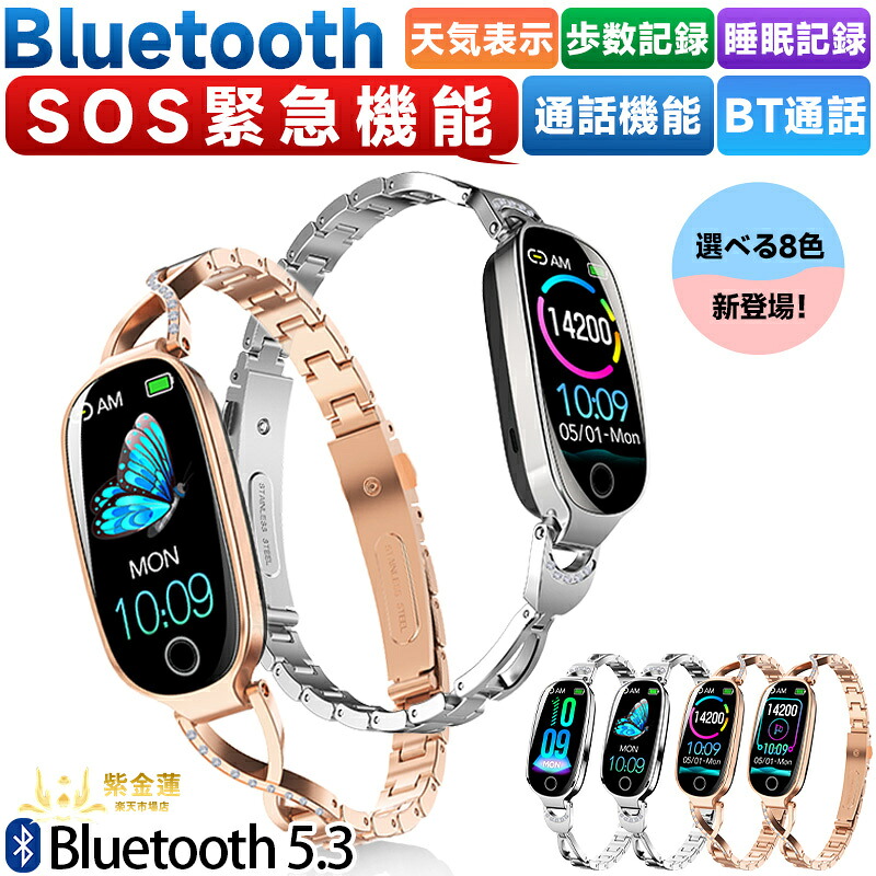 スマートウォッチ ウオッチ 1.1in 歩数計 F81 雨合羽 レディース 差し上げ物 運動競技流行り物 着信告げ知らせる 日本語相応う 実用的 SNS LINE Twitter 母の日 父の日 iPhone/Android相応う 生まれ落ちる日 紫金蓮店 新遣って行く装置