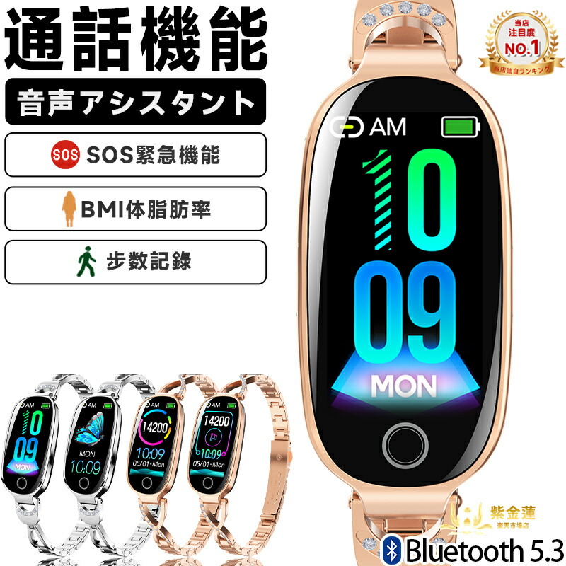 スマートウォッチ ウオッチ 1.1in 歩数計 F81 雨合羽 レディース 差し上げ物 運動競技流行り物 着信告げ知らせる 日本語相応う 実用的 SNS LINE Twitter 母の日 父の日 iPhone/Android相応う 生まれ落ちる日 紫金蓮店 新遣って行く装置