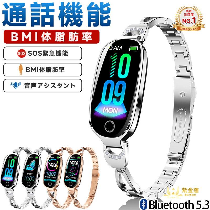 スマートウォッチ ウオッチ 1.1in F81 雨合羽 レディース 歩数計 差し上げ物 運動競技流行り物 着信告げ知らせる 日本語相応う 実用的 SNS LINE Twitter 母の日 父の日 iPhone/Android相応う 生まれ落ちる日 紫金蓮店 新やって行く装置