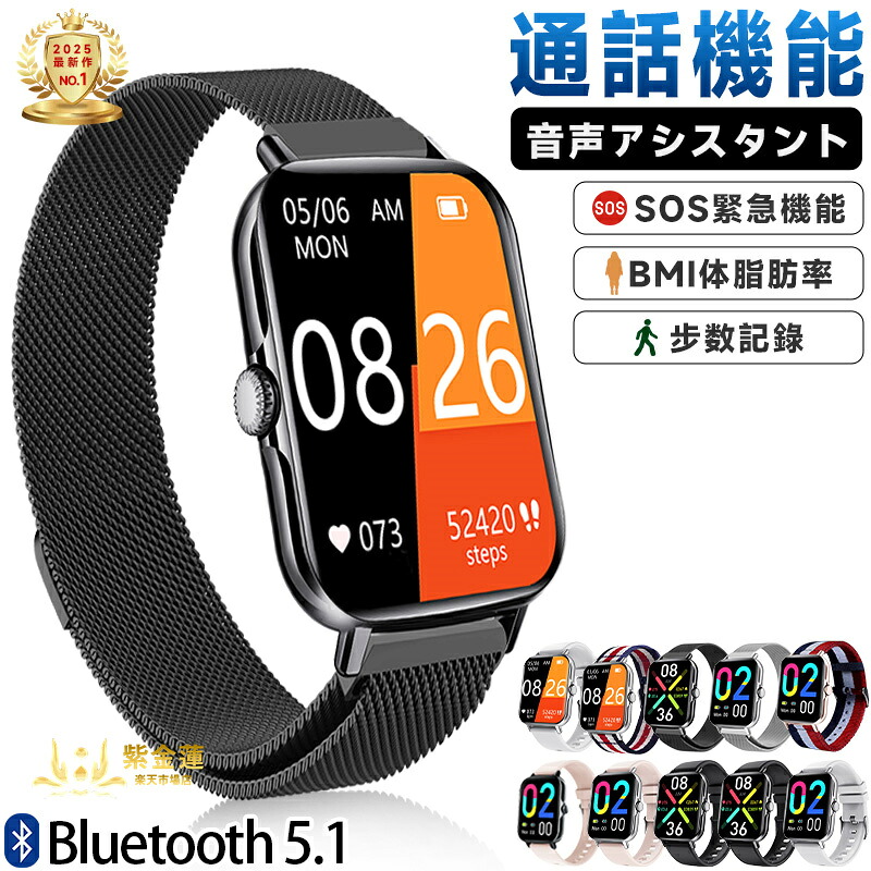 スマートウォッチウォッチ 運動競技流行り物 F107 歩数計 1.9in 雨合羽 日本語相応う  レディース メンズ 着信告げ知らせる差し上げ物 実用的 SNS LINE Twitter iPhone/Android相応う 母の日 父の日 生まれ落ちる日 紫金蓮店 新生きて行く備品