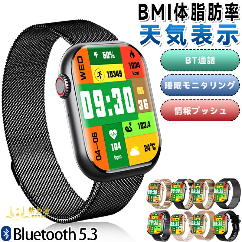 スマートウォッチ ウオッチ 1.9in 運動競技流行り物 F108 歩数計 雨合羽 レディース メンズ 日本語相応う 着信告げ知らせる差し上げ物 実用的 SNS LINE Twitter iPhone/Android相応う 母の日 父の日 生まれ落ちる日 紫金蓮店 新やって行く装置