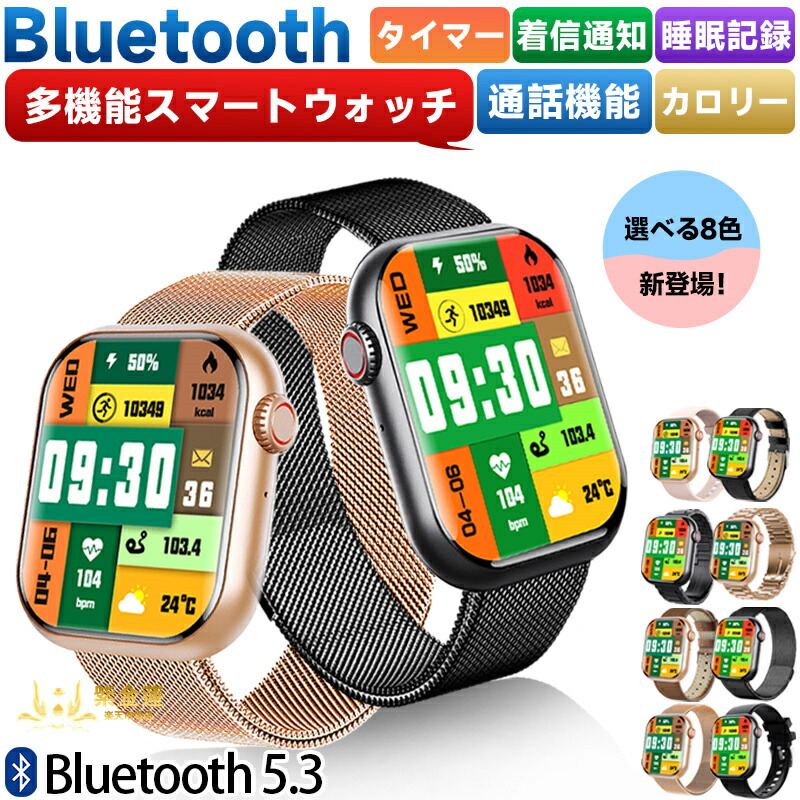 スマートウォッチウオッチ F108 運動競技流行り物 歩数計 1.9in 雨合羽 レディース メンズ 日本語相応う 着信告げ知らせる差し上げ物 実用的 SNS LINE Twitter iPhone/Android相応う 母の日 父の日 生まれ落ちる日 紫金蓮店 新やって行く装置