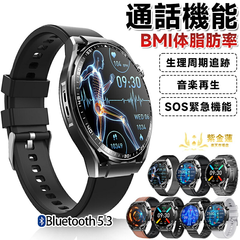 スマートウォッチ 1.55in ウオッチ 歩数計 F200 運動競技流行り物 雨合羽 日本語相応う 着信告げ知らせる差し上げ物 レディース メンズ 実用的 SNS LINE Twitter iPhone/Android相応う 母の日 父の日 生まれ落ちる日 紫金蓮店 新遣って行く装置