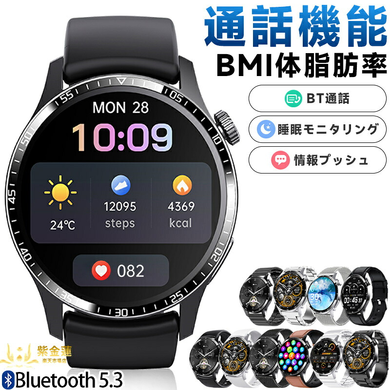 スマートウォッチ ウオッチ 歩数計 F207 日本語相応う 1.35in 運動競技流行り物 雨合羽 着信告げ知らせる差し上げ物 レディース メンズ 実用的 SNS LINE Twitter iPhone/Android相応う 母の日 父の日 生まれ落ちる日 紫金蓮店 新やって行く装置