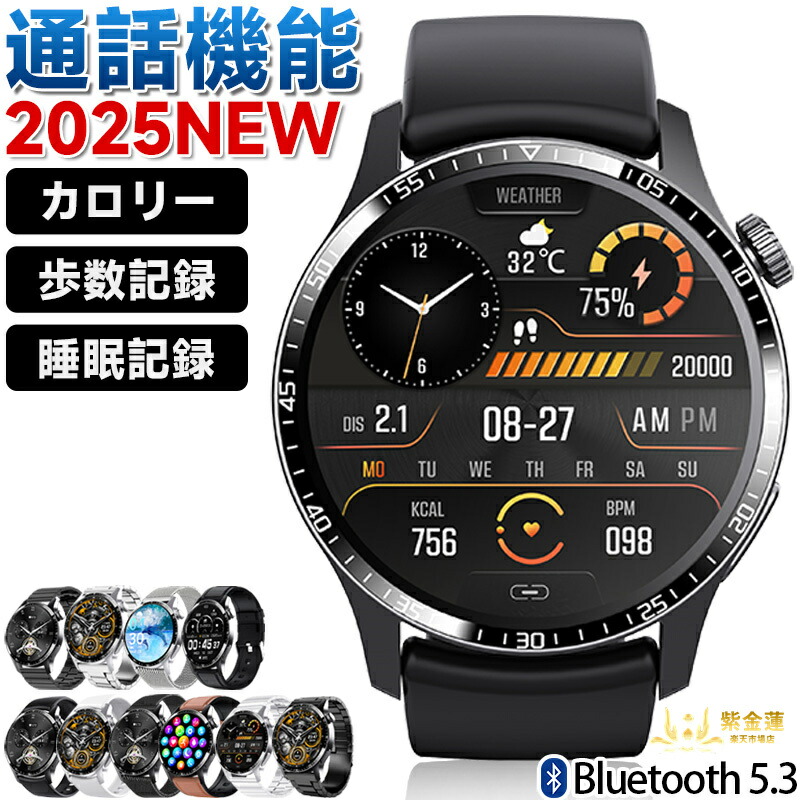 スマートウォッチ ウオッチ 歩数計 1.35in 日本語相応う F207 運動競技流行り物 雨合羽 着信告げ知らせる差し上げ物 レディース メンズ 実用的 SNS LINE Twitter iPhone/Android相応う 母の日 父の日 生まれ落ちる日 紫金蓮店 新やって行く装置