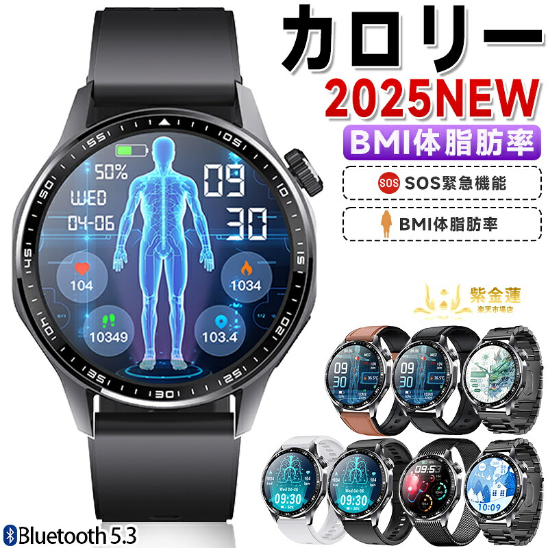 ウオッチ スマートウォッチ 1.55in 歩数計 F210 日本語相応う着信告げ知らせる 差し上げ物 運動競技流行り物 雨合羽 レディース メンズ 実用的 SNS LINE Twitter iPhone/Android相応う 母の日 父の日 生まれ落ちる日 紫金蓮店 新遣って行く装置