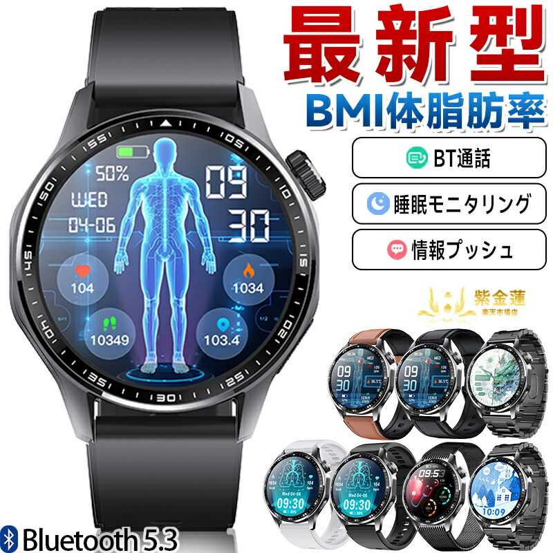 スマートウォッチ 1.55in ウオッチ 歩数計 F210 日本語相応う着信告げ知らせる 差し上げ物 運動競技流行り物 雨合羽 レディース メンズ 実用的 SNS LINE Twitter iPhone/Android相応う 母の日 父の日 生まれ落ちる日 紫金蓮店 新遣って行く装置