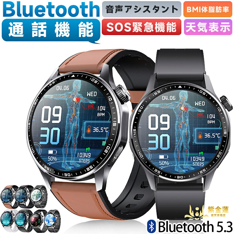 スマートウォッチ ウオッチ 1.55in F210 歩数計 日本語相応う 着信告げ知らせる 差し上げ物 運動競技流行り物 雨合羽 レディース メンズ 実用的 SNS LINE Twitter iPhone/Android相応う 母の日 父の日 生まれ落ちる日 紫金蓮店 新遣って行く装置