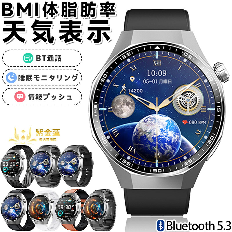 スマートウォッチウオッチ 1.55in 歩数計 日本語相応う  F230 着信告げ知らせる 運動競技流行り物 差し上げ物 雨合羽 レディース メンズ 実用的 SNS LINE Twitter iPhone/Android相応う 母の日 父の日 生まれ落ちる日 紫金蓮店 新遣って行く装置