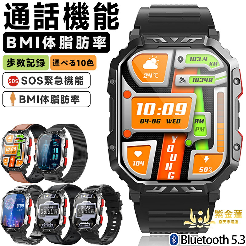 ウオッチ スマートウォッチ 2.10inF407 歩数計 雨合羽 運動競技流行り物 レディース メンズ 着信告げ知らせる 日本語相応う 差し上げ物 iPhone/Android相応う 実用的 SNS LINE 母の日 父の日 生まれ落ちる日 紫金蓮店 新やって行く装置