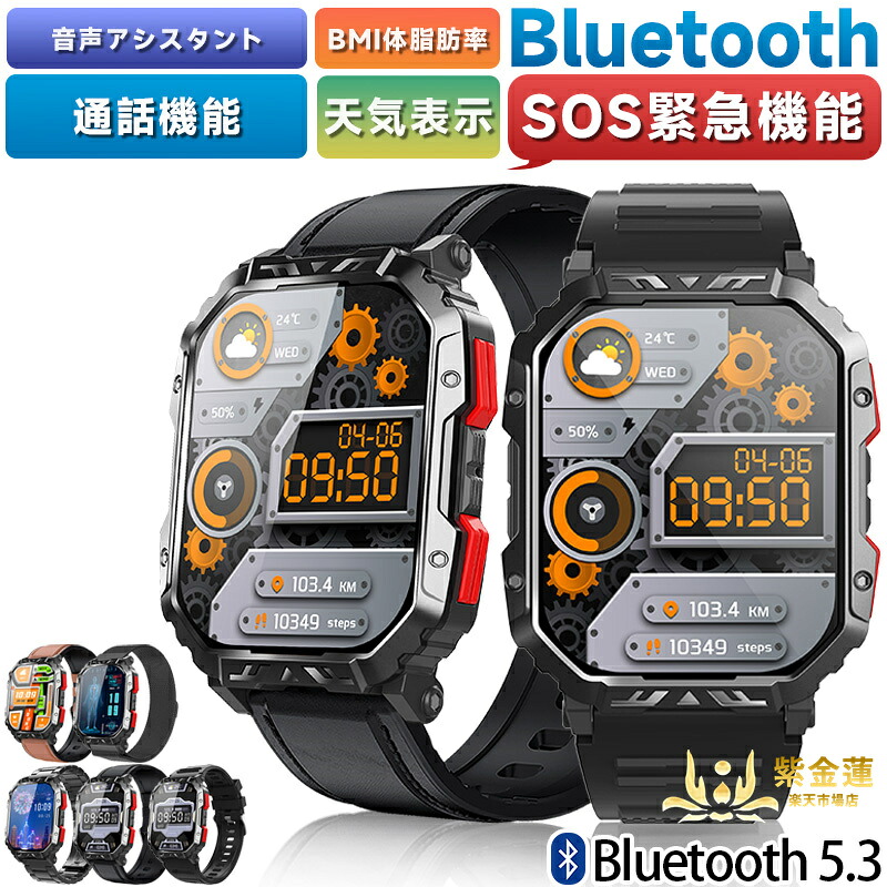 スマートウォッチ  ウオッチ 2.10in F407 歩数計 雨合羽 運動競技流行り物 レディース メンズ 着信告げ知らせる 日本語相応う 差し上げ物 iPhone/Android相応う 実用的 SNS LINE 母の日 父の日 生まれ落ちる日 紫金蓮店 新やって行く装置