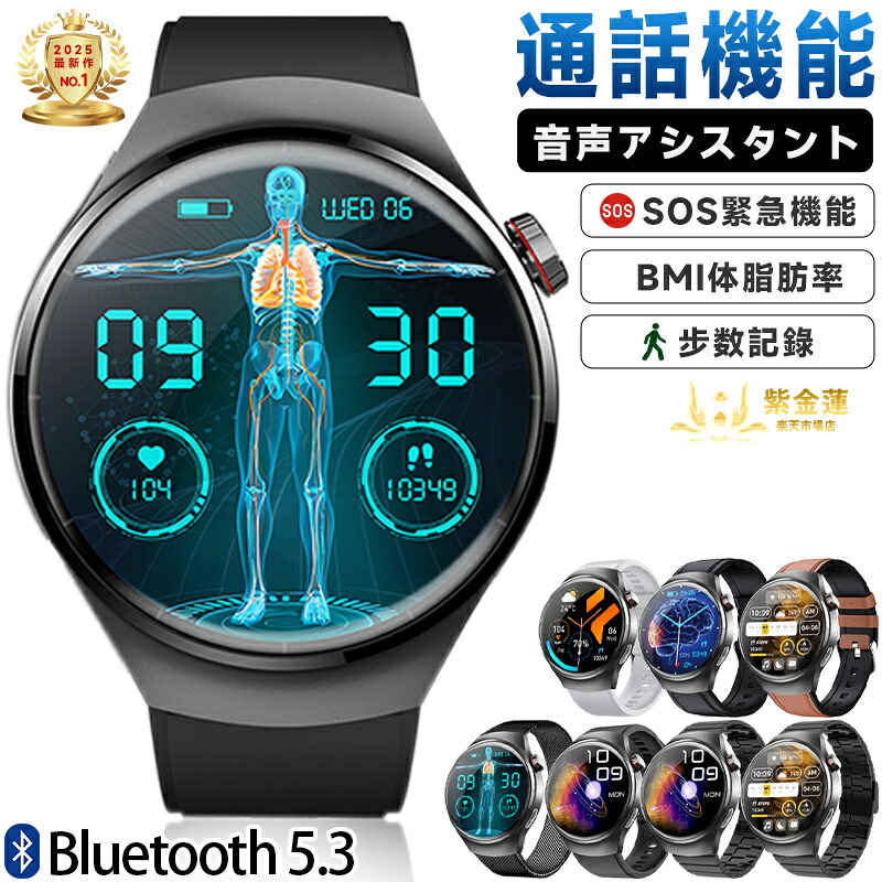 スマートウォッチ 1.55in ウオッチ F600 歩数計 レディース メンズ 運動競技流行り物 雨合羽 差し上げ物 着信告げ知らせる 日本語相応う iPhone/Android相応う 実用的 SNS LINE 母の日 父の日 生まれ落ちる日 紫金蓮店 新遣って行く装置
