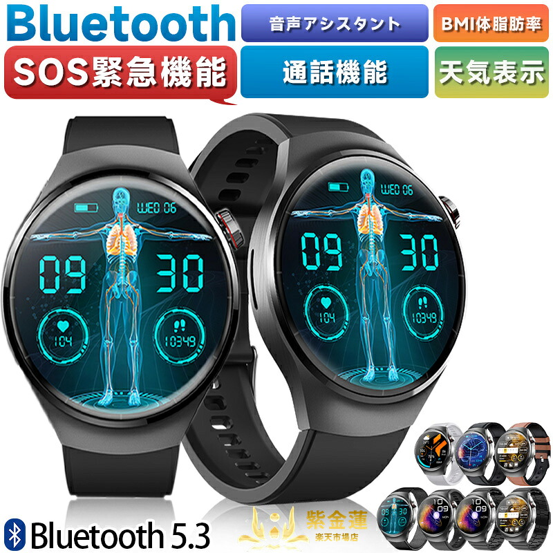 スマートウォッチ 腕時計 F600 歩数計 1.55インチ レディース メンズ スポーツモード 防水 プレゼント 着信通知 日本語対応 iPhone/Android対応 実用的 SNS LINE 母の日 父の日 誕生日 紫金蓮店 新生活用品