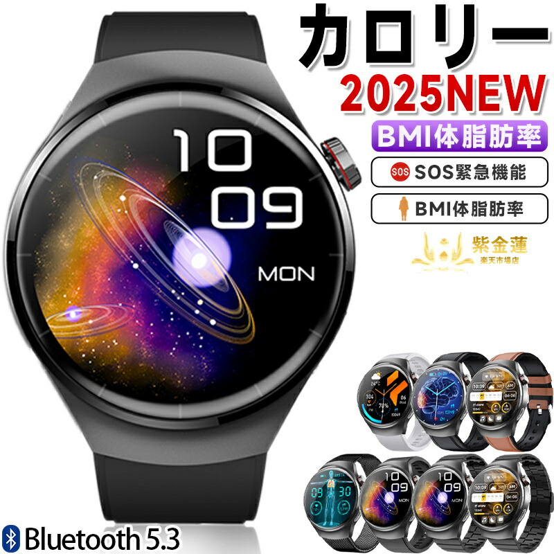 腕時計 スマートウォッチ 1.55インチ F600 歩数計 スポーツモード 防水 プレゼント レディース メンズ 着信通知 日本語対応 iPhone/Android対応 実用的 SNS LINE 母の日 父の日 誕生日 紫金蓮店 新生活用品