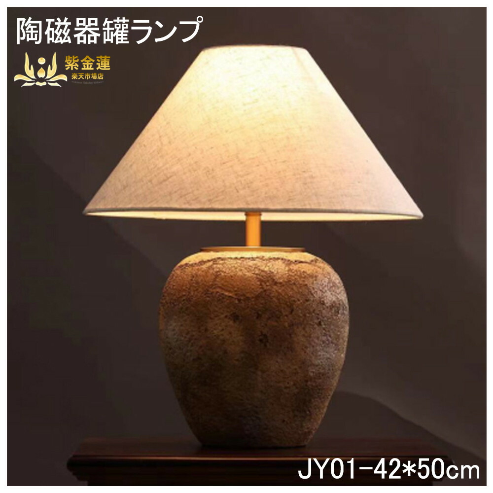 和風侘寂風 瀬戸もの缶提灯 新中式レトロデザイン 新中式の分かりやすい線と和の佇まいを一緒になる、日常の喧々囂々たるを静め、癒しの第四次元を作り出す目あたらしい点火装置 もの柔らかな暖光があき場所に御手柔らかにさを添え、民宿・泊まりのリビング、住み家のベッドルーム・ベッドサイドに至適 点火装置物の具 和式