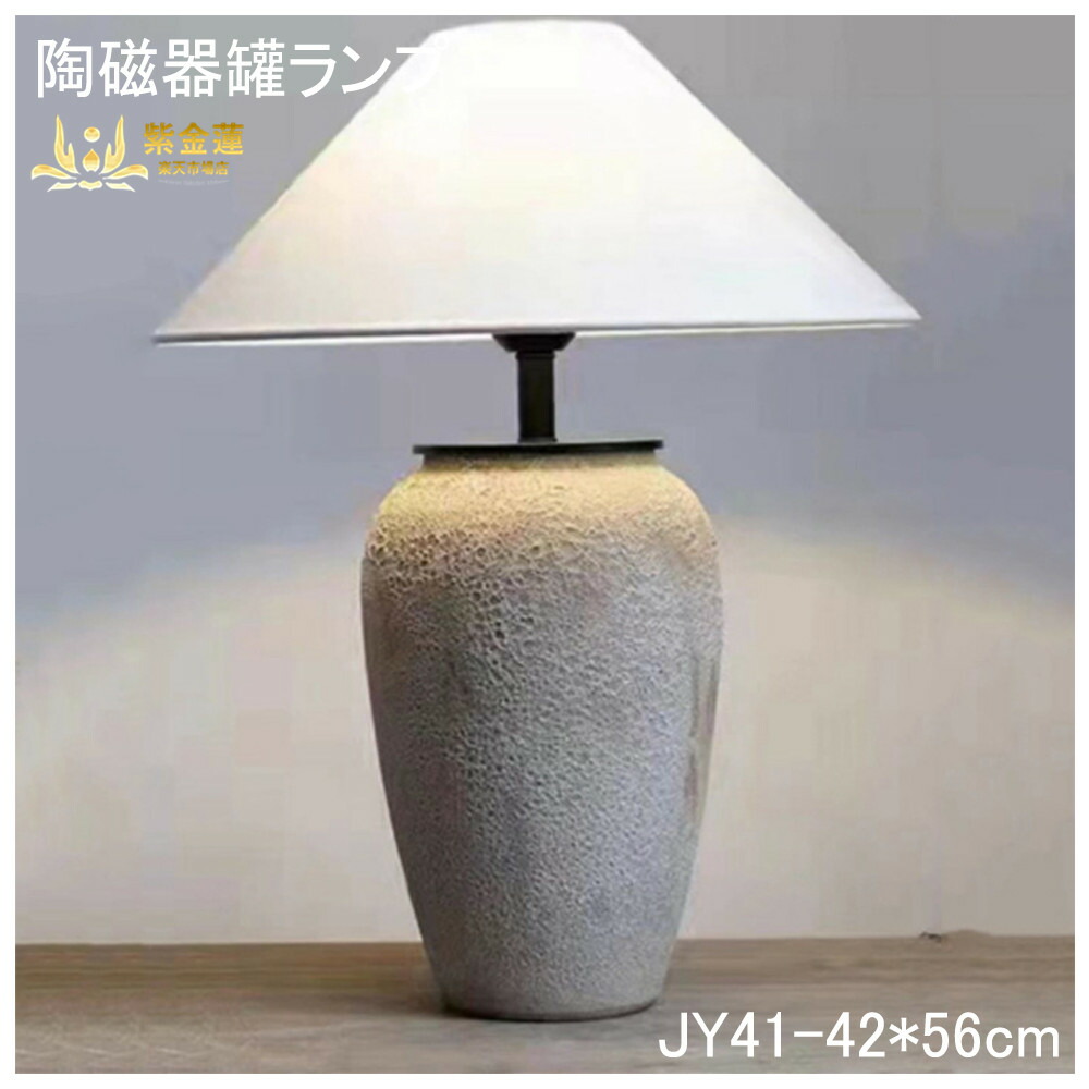 和風侘寂風 瀬戸もの缶提灯 新中式レトロデザイン 新中式の分かりやすい線と和の佇まいを一緒になる、日常の喧々囂々たるを静め、癒しの第四次元を作り出す目あたらしい点火装置 もの柔らかな暖光があき場所に御手柔らかにさを添え、民宿・泊まりのリビング、住み家のベッドルーム・ベッドサイドに至適 点火装置物の具 和式