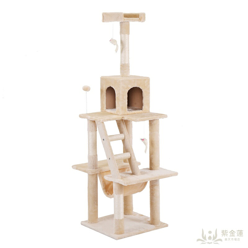 キャットタワー 据え置き 麻紐全高155cm【ベージュ】|紫金蓮店