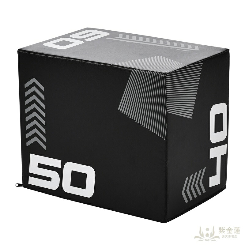 【40×50×60糎】プライオボックス ホンブルグ帽 昇降台 跳び箱 プライオメトリクス ボックス席 飛び降りる台 足つき台 3インチ1 体幹 形づくる