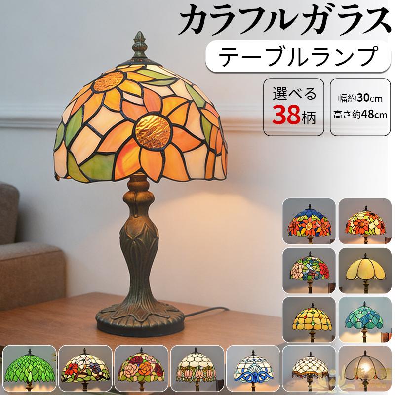 リビング・ダイニング向け照明対応電球シェードガラス家庭用リビング・寝室向け調光学生・アウトドア向け梱包サイズ紫金蓮店 灯 幅 高さ 紫金蓮店 人気 おすすめ 新商品 送料無料 便利 実用的 使いやすい 耐久性