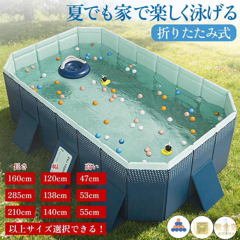 折りたたみ式ノンインフレーティングプール 家庭用大型水遊び池 子ども・家族向け 水泳・砂場・ボールプール 多機能 1.6m～4mサイズ対応 高安定三角構造 組み立て不要 軽量収納可能 新商品 高品質 配送無料 便利 日常使い 使いやすい 耐久性 おすすめ 人気 定番 送料無料｜紫金蓮店