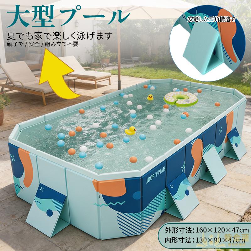 ノンインフレーション折りたたみプール 家庭用大型水遊びセット 子供向け1～8人対応 三角構造安定設計 無充気タイプ 多機能遊具付き 水中ボール・砂場・釣りなど対応 インテリア調デザイン 室外・室内両用 ポータブル収納可能 高品質 新商品 送料無料 便利 実用的