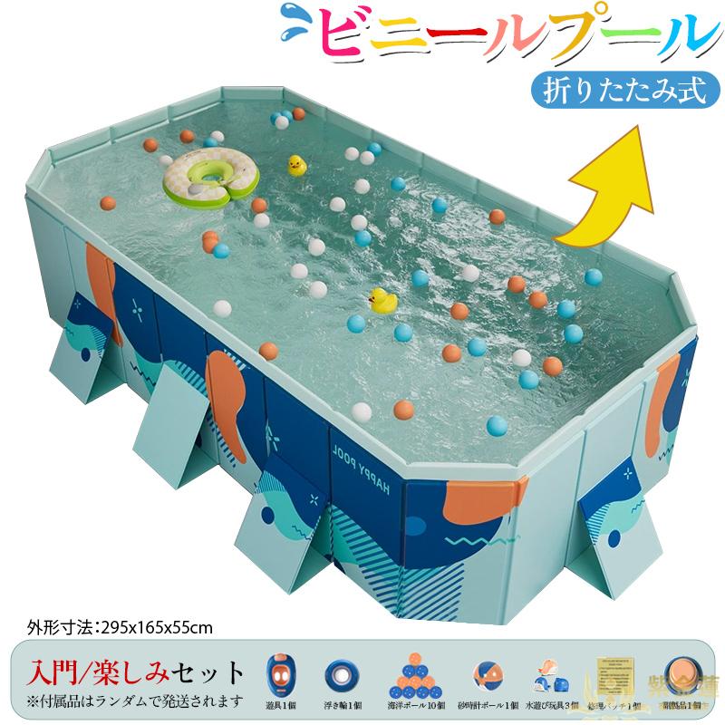 【送料無料】ノンインフレーション折りたたみプール 家庭用大型水遊びセット 子供向け1～8人対応 三角構造安定設計 無充気タイプ 多機能遊具付き インテリア調デザイン 水中ボール・砂場・釣りなど対応 室外・室内両用 ポータブル収納可能 高品質 新登場 送料無料 便利 実用 15,013円