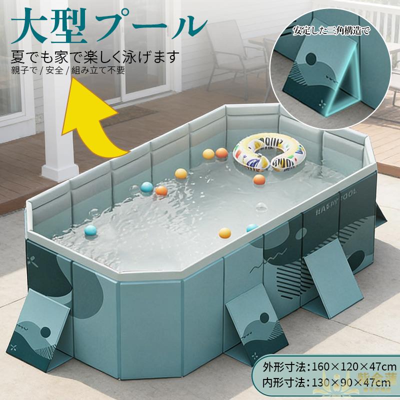 ノンインフレーション折りたたみプール 家庭用大型水遊び池 子供向け1～8人対応 ファミリー夏のレジャー 三角構造強化設計 耐久性抜群 無充気タイプ 多機能使用可能 キッズプール 高品質 新商品 送料無料 便利 実用的 使いやすい おすすめ 人気 定番 日常使い｜紫金蓮店