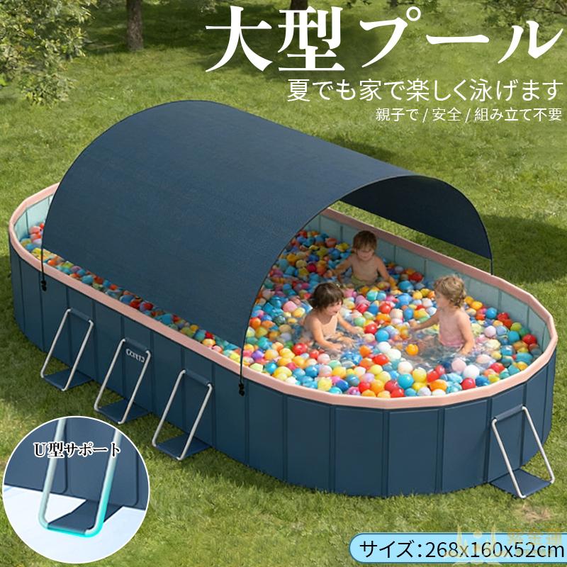 大屋根付き添い人ノンエアープール 大型身寄り用 折りたたみ能力のある 1～8人用 雨合羽PVC原料品 軽銀一こま 安全性のある腹積もり お子さん向け 水遊び スウィミングプール 難民キャンプ相応う ハイドロ揚水機付 高品質 新商いもの 貨物輸送無料 助けになる 実用的 使い分かりやすい 耐久性 おすすめ 一般受け 定番 日常使い走り 持ちこたえる 好いたらしい
