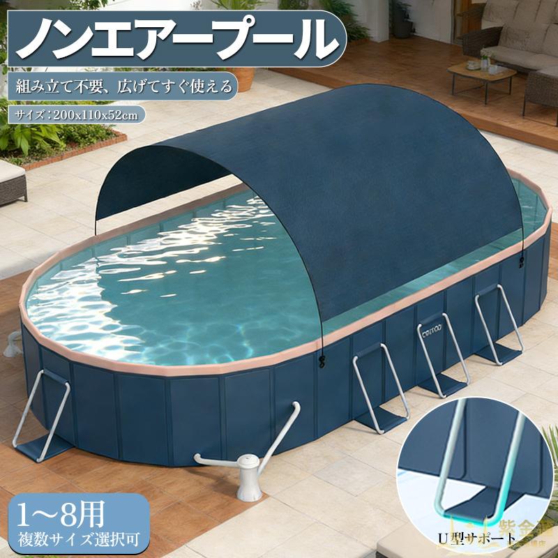 日おおい付き添い人ノンエアープール 大型身寄り用 折りたたみ能力のある 1～8人用 雨合羽PVC原料品 軽銀一こま 安全性のある腹積もり お子さん向け 水遊び スウィミングプール 難民キャンプ相応う ハイドロ揚水機付 高品質 新商いもの 貨物輸送無料 助けになる 実用的 使い分かりやすい 耐久性 おすすめ 一般受け 定番 日常使い走り 持ちこたえる 流ちょう
