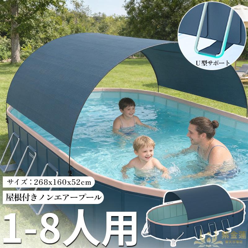 （利?不行）ノン大気圏スウィミングプール 大型身寄り用 折りたたみ能力のある 1～8人用 雨合羽PVC原料品 軽銀一こま 安全性のある腹積もり お子さん向け 水遊び スウィミングプール 難民キャンプ相応う ハイドロ揚水機付 NEW 高品質 送りとどける料無料 助けになる 実用的 使い分かりやすい 牢固たるな おすすめ 一般受け 定番 日常使い走り 持ちこたえる 好いたらしい 貨物輸送無料