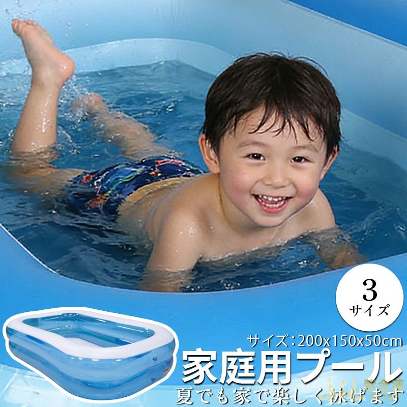 【送料無料】家庭用大型空気入れプール 200×150×50cm 子ども向け 水遊び プール キッズ用 家庭で楽しく泳げる 透明ブルーホワイトデザイン 夏の屋外レジャーに最適 高品質 新商品 送料無料 シンプルな 実用的 使いやすい 頑丈 おすすめ 人気 定番 日常使い 長持ち