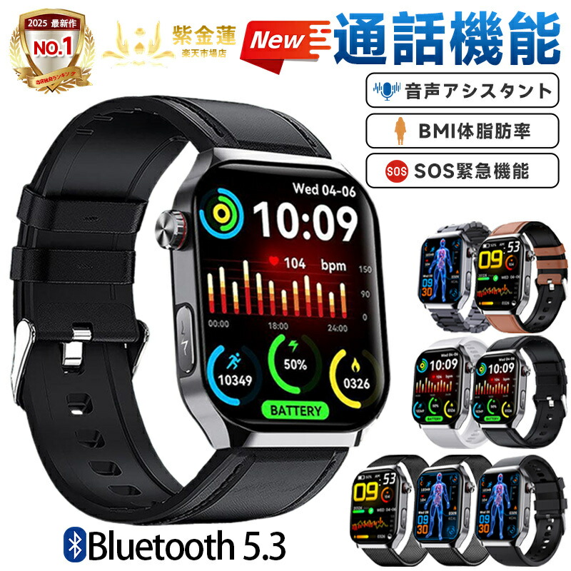 スマートウォッチ ウオッチ F700 着信告げ知らせる 2.1in 雨合羽 歩数計 SNS LINE Twitter 運動競技流行り物 レディース メンズ 実用的 差し上げ物 日本語相応う 生まれ落ちる日 母の日 父の日 iPhone/Android相応う 紫金蓮店 新やって行く装置