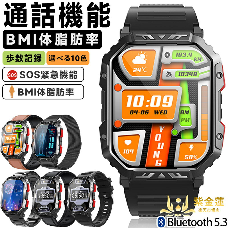 スマートウォッチ 腕時計 2.10インチF407 歩数計 防水 スポーツモード レディース メンズ 着信通知 日本語対応 プレゼント iPhone/Android対応 実用的 SNS LINE 母の日 父の日 誕生日 紫金蓮店 新生活用品