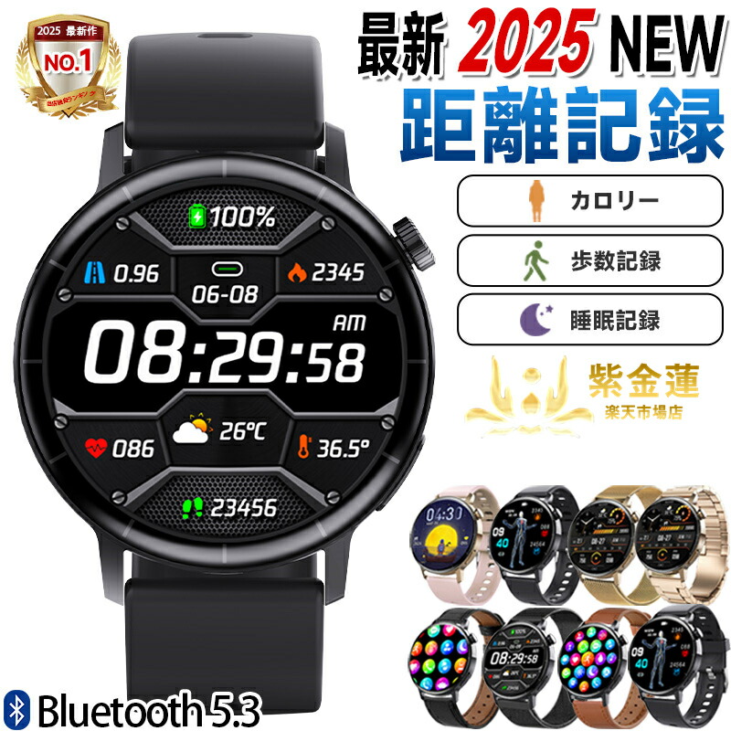 スマートウォッチ F67S ウオッチ 1.43in 歩数計  運動競技流行り物  雨合羽 レディース メンズ 差し上げ物着信告げ知らせる 日本語相応う 実用的 SNS LINE Twitter 生まれ落ちる日 母の日 父の日 iPhone/Android相応う 紫金蓮店 新遣って行く装置