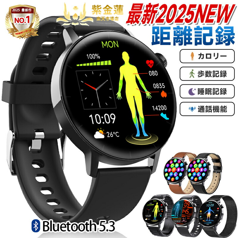 スマートウォッチ ウオッチ F67Pro 1.41in 運動競技流行り物 歩数計  差し上げ物 雨合羽 レディース メンズ 着信告げ知らせる 日本語相応う 実用的 SNS LINE Twitter 生まれ落ちる日 母の日 父の日 iPhone/Android相応う 紫金蓮店 新やって行く装置