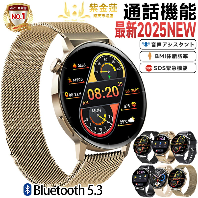スマートウォッチ 腕時計 F22R 歩数計 スポーツモード 1.35インチ 防水 着信通知 レディース メンズ SNS LINE Twitter 実用的 プレゼント 日本語対応 誕生日 母の日 父の日 iPhone/Android対応 紫金蓮店 新生活用品|紫金蓮店