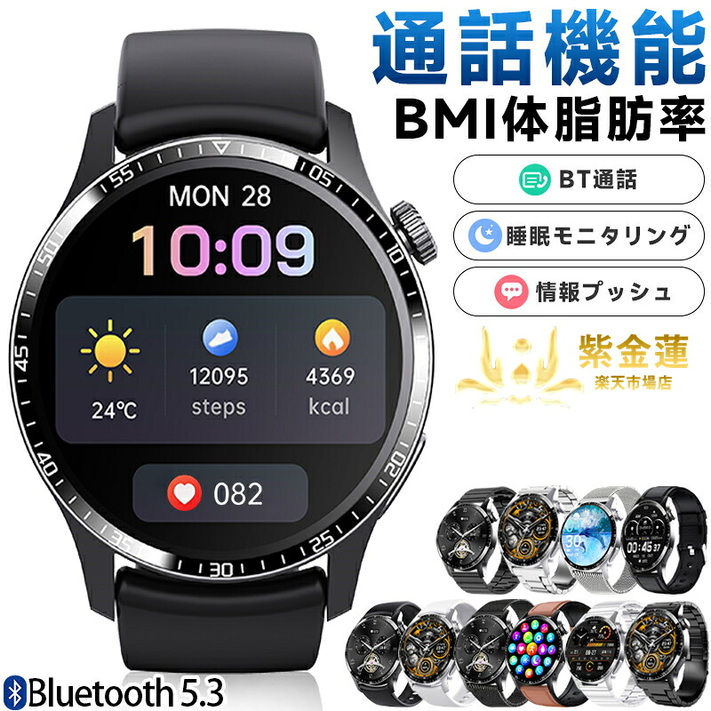 スマートウォッチウオッチ歩数計 F207 1.35in 日本語相応う 運動競技流行り物 雨合羽 着信告げ知らせる差し上げ物 レディース メンズ 実用的 SNS LINE Twitter iPhone/Android相応う 母の日 父の日 生まれ落ちる日 紫金蓮店 新やって行く装置