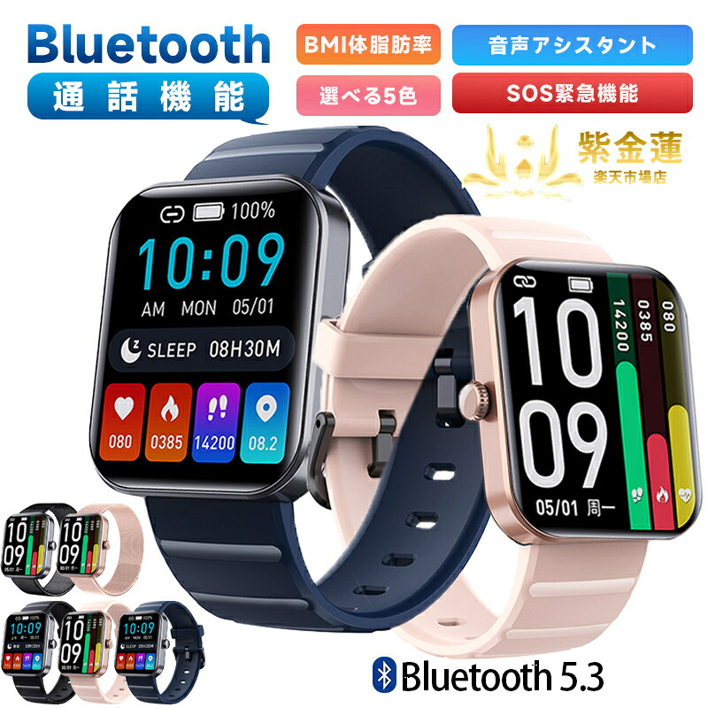 スマートウォッチ ウオッチ 1.9in 雨合羽 F21pro 着信告げ知らせる 歩数計 運動競技流行り物 レディース メンズ SNS LINE Twitter 実用的 差し上げ物 日本語相応う 生まれ落ちる日 母の日 父の日 iPhone/Android相応う 紫金蓮店 新やって行く装置